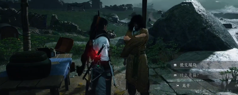 《燕云十六声》应律之人奇遇触发方法介绍