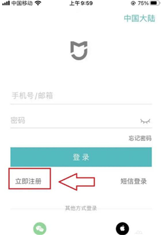 悦卷通app注册方法