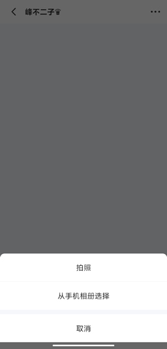 《遇见漂流瓶》发照片方法