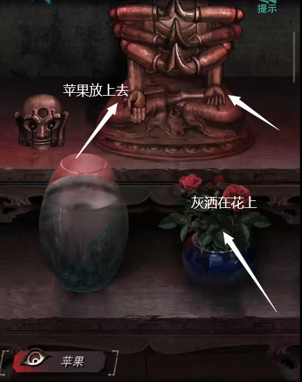 招魂棺第八章攻略图文详解