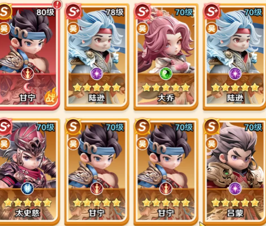 《巨神军师》阵容搭配推荐