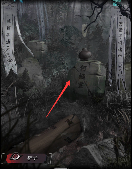 招魂棺第四章攻略图文详解