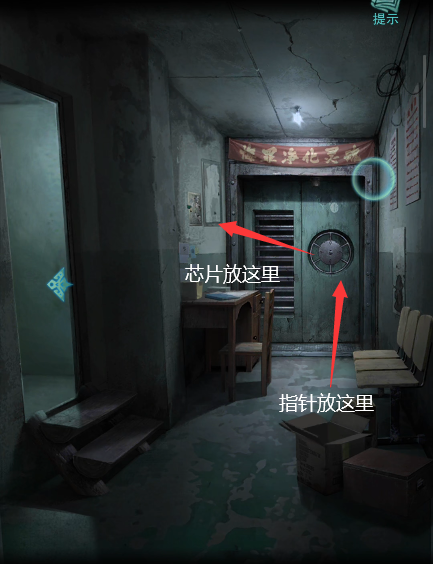 招魂棺第二章攻略图文详解