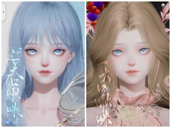 《以闪亮之名》水云捏脸数据分享