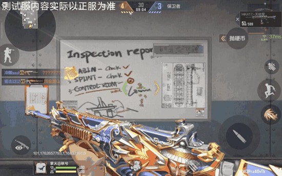 《穿越火线：枪战王者》HK417天暗星介绍