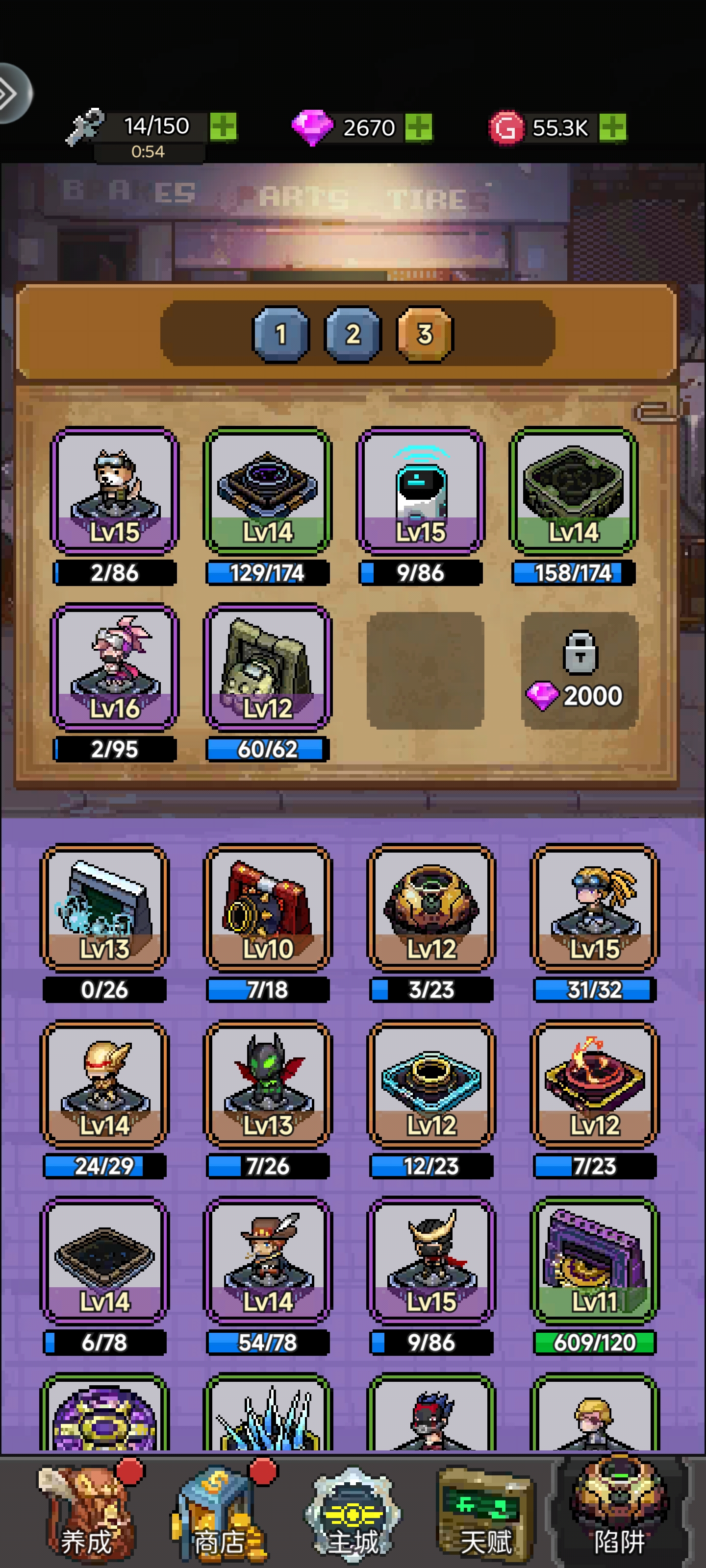 超能防御新手攻略技巧