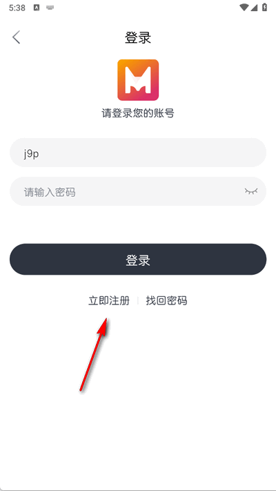 猫放时光app账号注册方法
