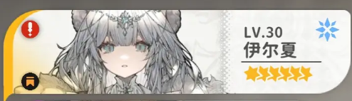 火环前期开荒必练角色推荐5