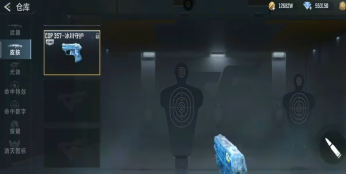 cf手游COP357冰川守护获取方法3