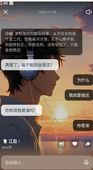 猫箱app 2026最新版(图4)