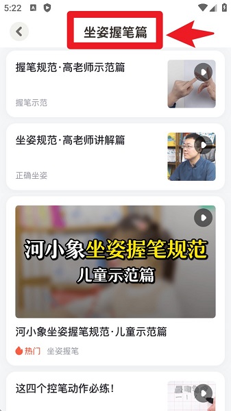 河小象学堂(图2)