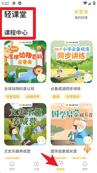 河小象学堂(图4)