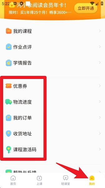 河小象学堂(图5)