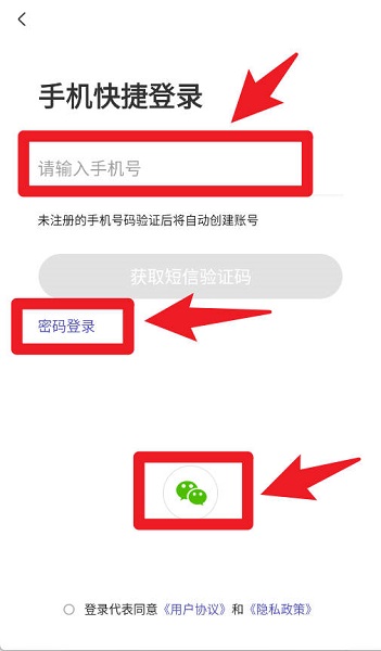 注会考试提分王(图1)