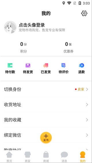 宠物市场 2026最新版(图1)