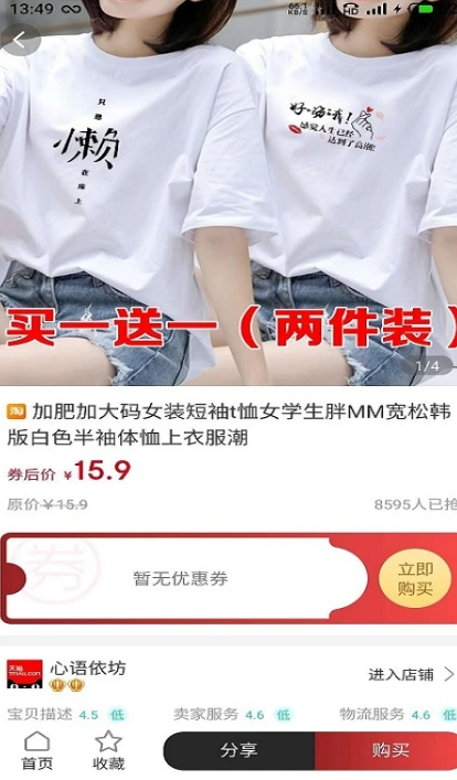 喜宝汇 官方app2026最新版(图1)