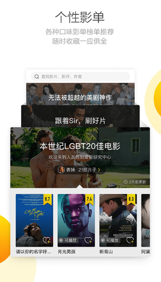 毒舌电影 2026最新版(图1)