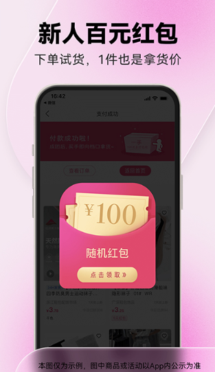 一手服装批发(图2)