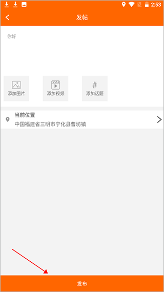 张博士医考掌上课堂(图3)