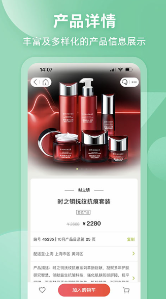 移动欧瑞莲 官网下载最新版(图1)