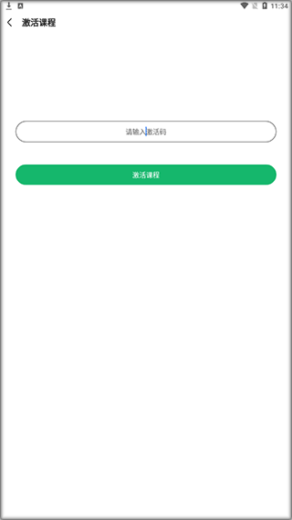会计跟我学(图3)