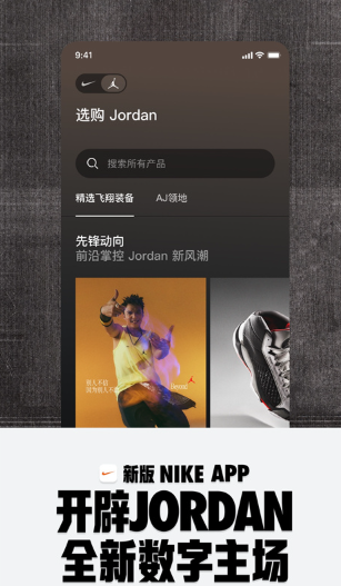 Nike耐克(图1)