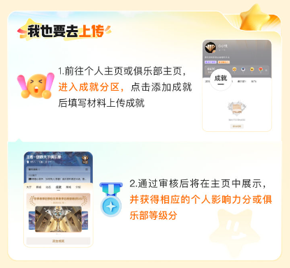 2025游戏家盛典丨荣誉评选开启！四十余款游戏礼包、iPhone等好礼邀你参与