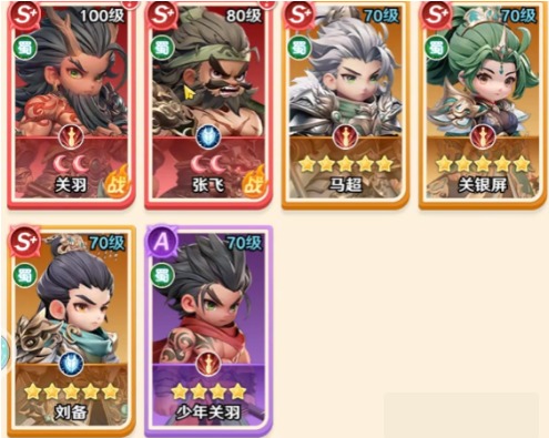 《巨神军师》阵容搭配推荐