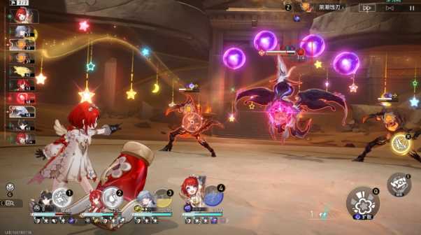 崩坏星穹铁道随风而逝如露如电成就攻略1