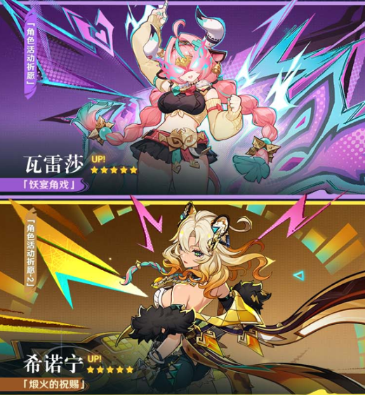 原神6.2月之三武器抽取建议2