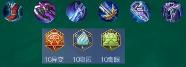 王者荣耀新版哪吒玩法教学3