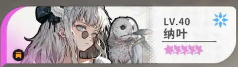 火环前期开荒必练角色推荐2