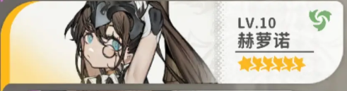 火环前期开荒必练角色推荐6