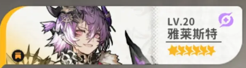 火环前期开荒必练角色推荐4