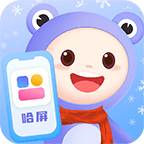 哈屏小组件安卓版