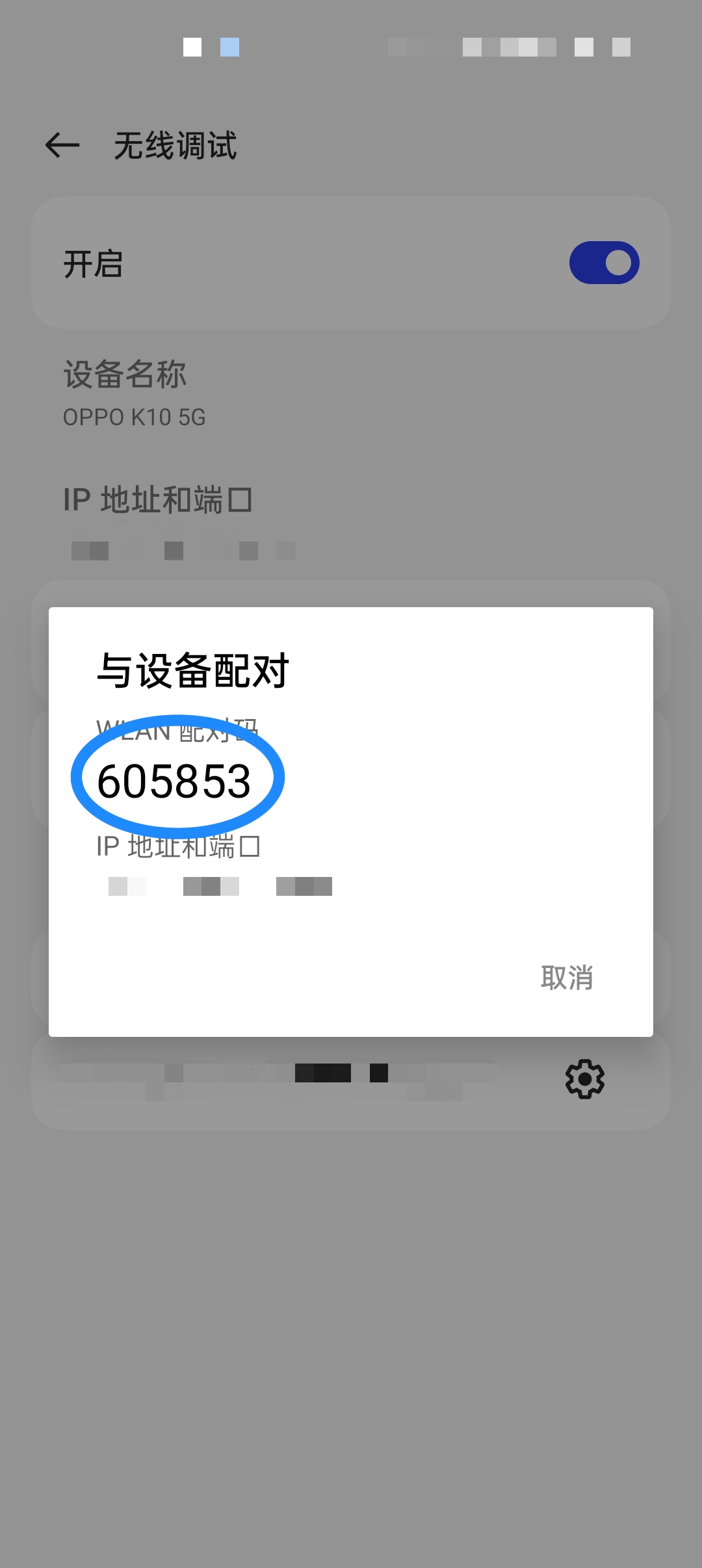 shizuku 2026最新版(图6)