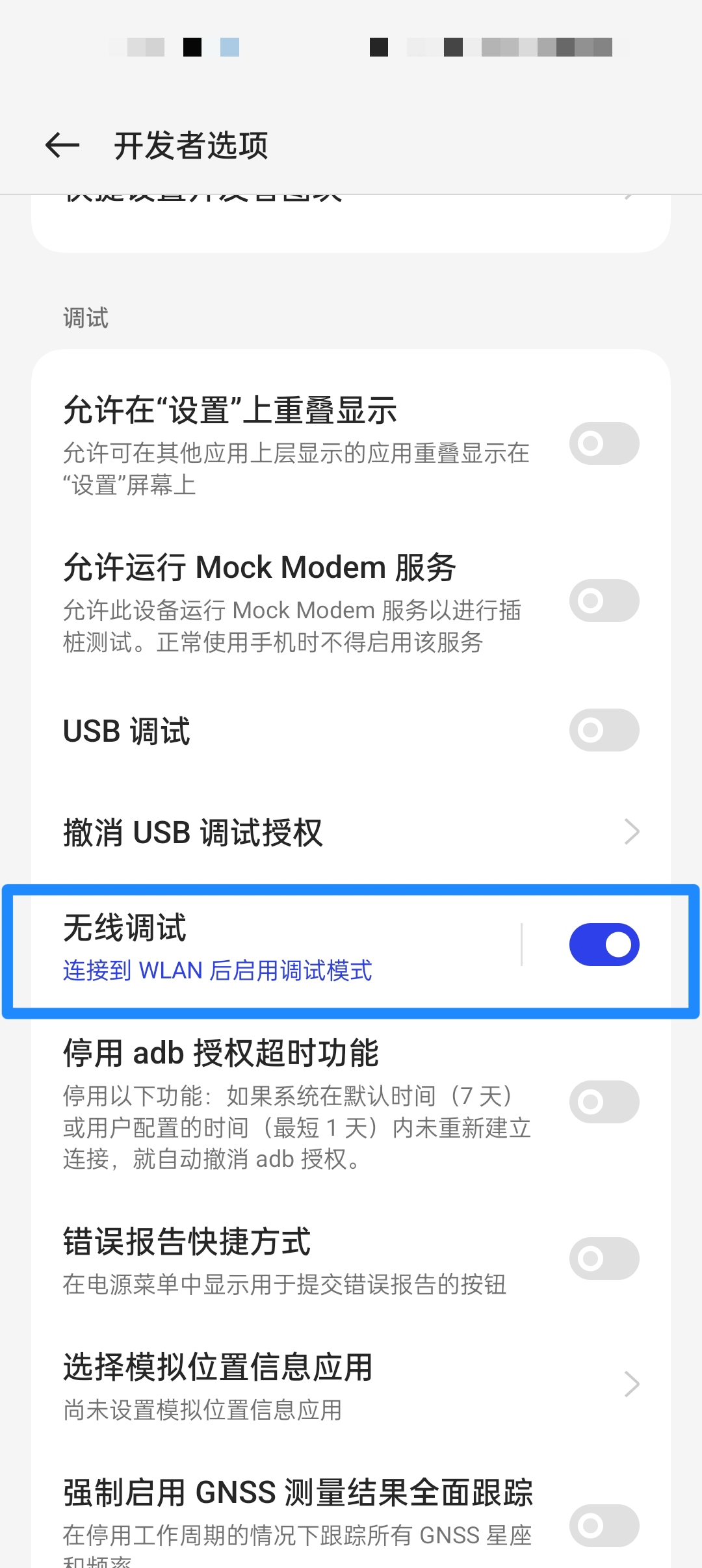 shizuku 2026最新版(图4)