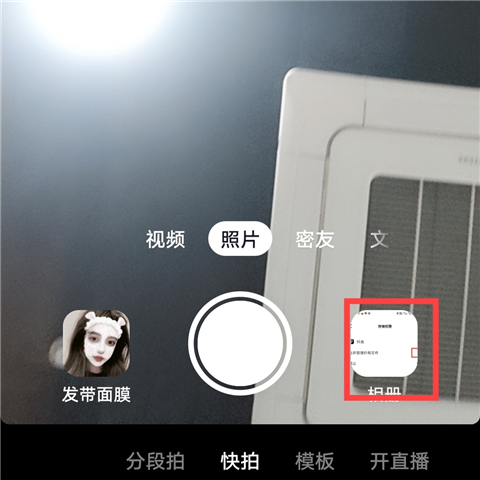 抖音 2026最新版(图11)