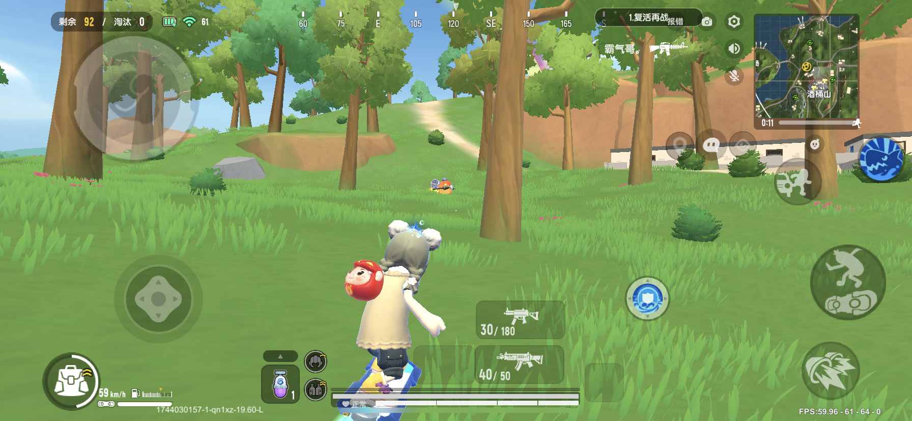 《香肠派对》冲锋啵啵固定刷新位置汇总