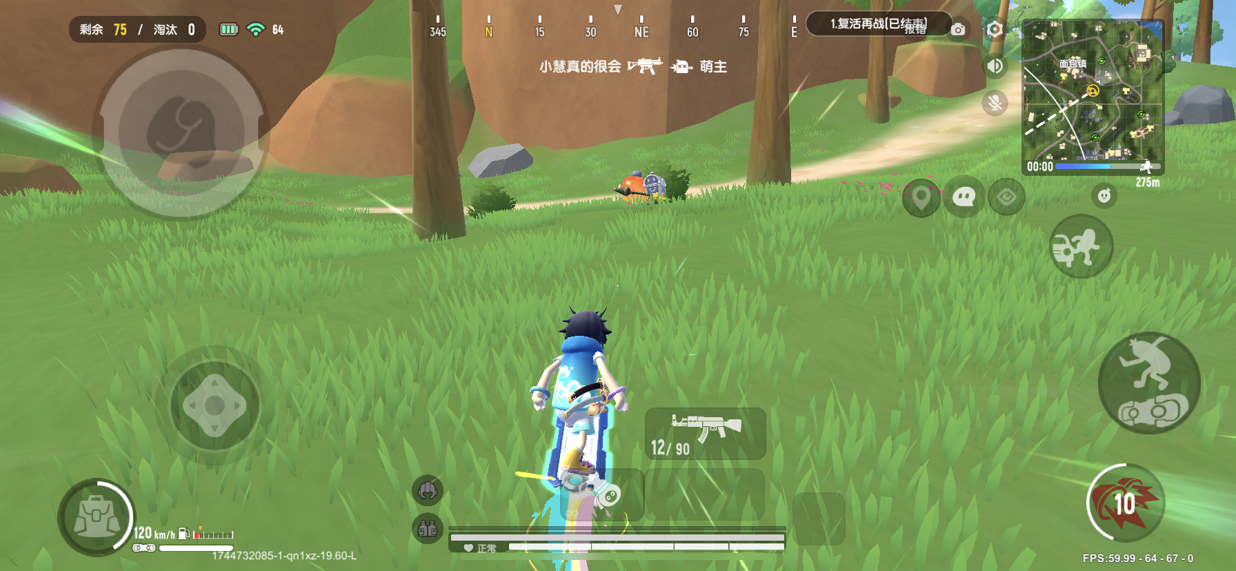 《香肠派对》冲锋啵啵固定刷新位置汇总