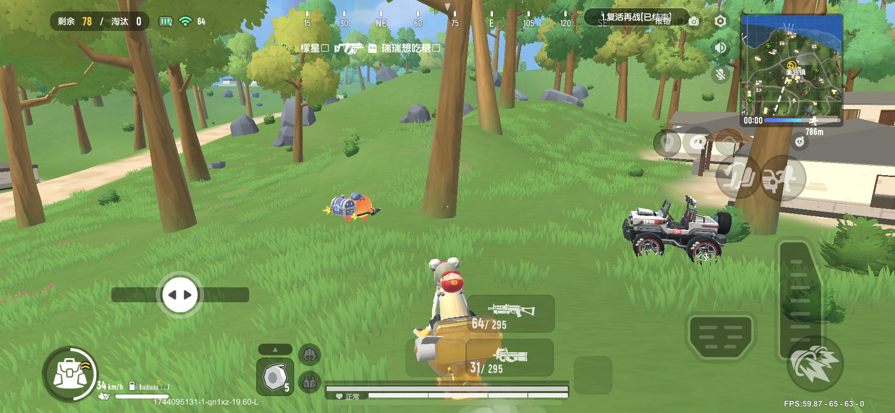 《香肠派对》冲锋啵啵固定刷新位置汇总