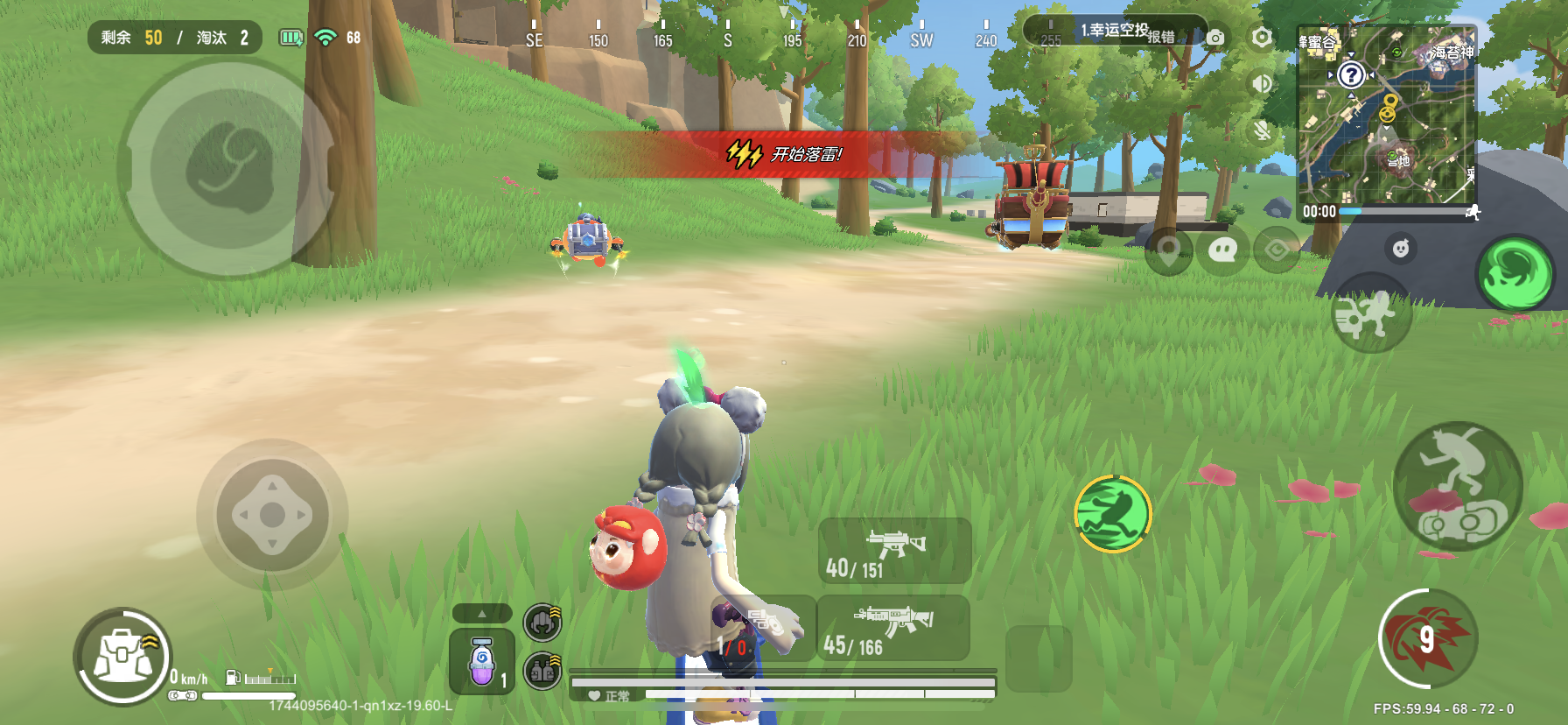 《香肠派对》冲锋啵啵固定刷新位置汇总