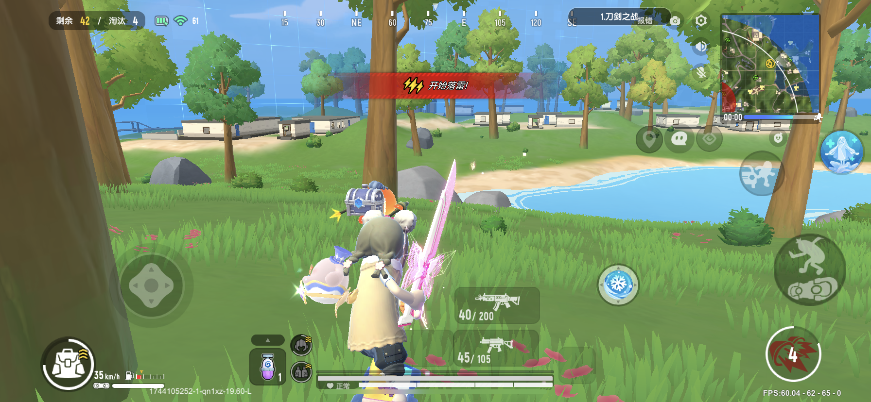 《香肠派对》冲锋啵啵固定刷新位置汇总