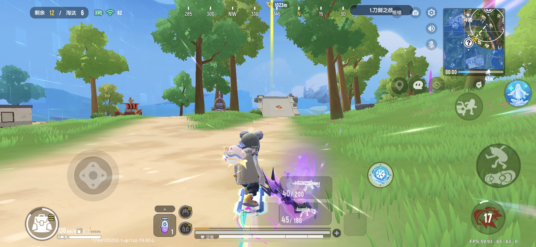 《香肠派对》冲锋啵啵固定刷新位置汇总