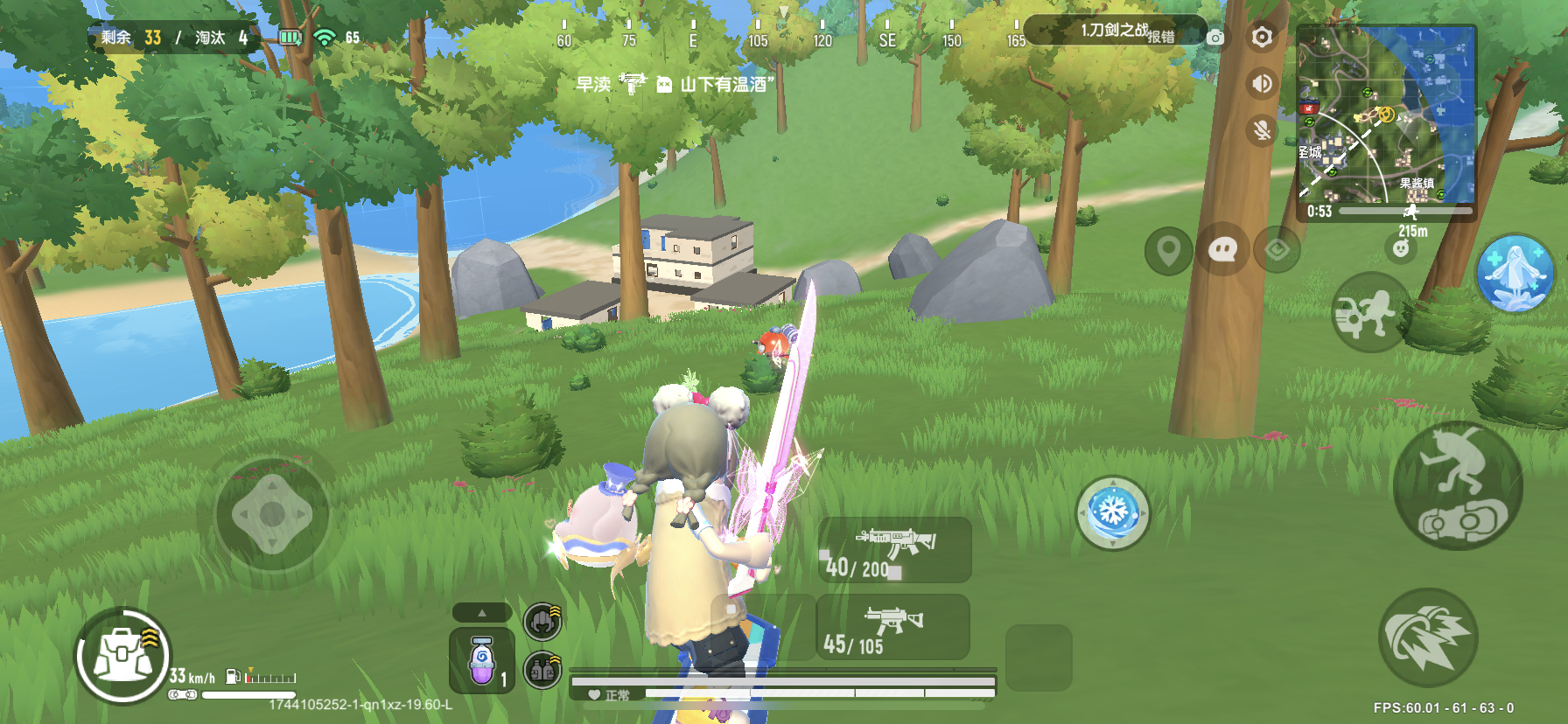 《香肠派对》冲锋啵啵固定刷新位置汇总