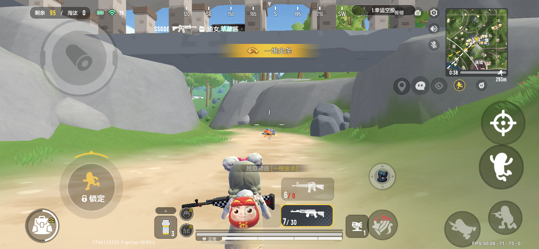 《香肠派对》冲锋啵啵固定刷新位置汇总