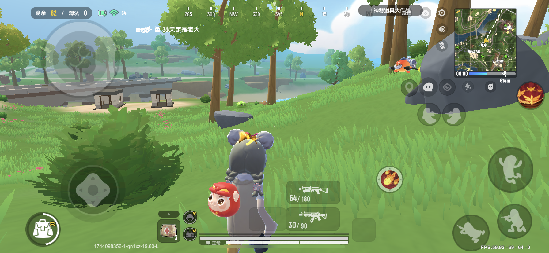 《香肠派对》冲锋啵啵固定刷新位置汇总