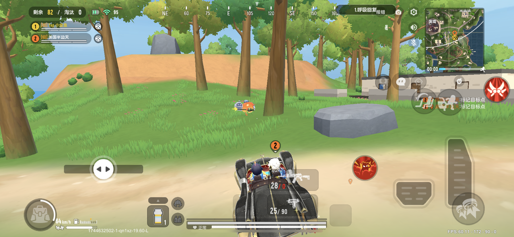 《香肠派对》冲锋啵啵固定刷新位置汇总