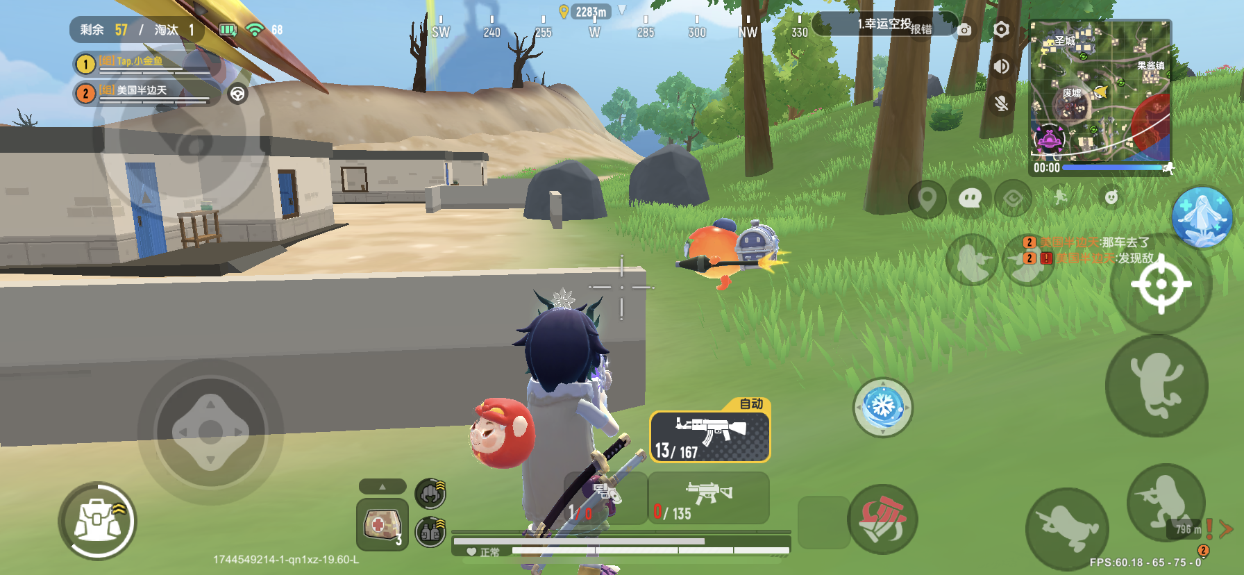 《香肠派对》冲锋啵啵固定刷新位置汇总