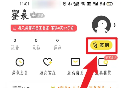 谜妹漫画 2026最新版(图3)